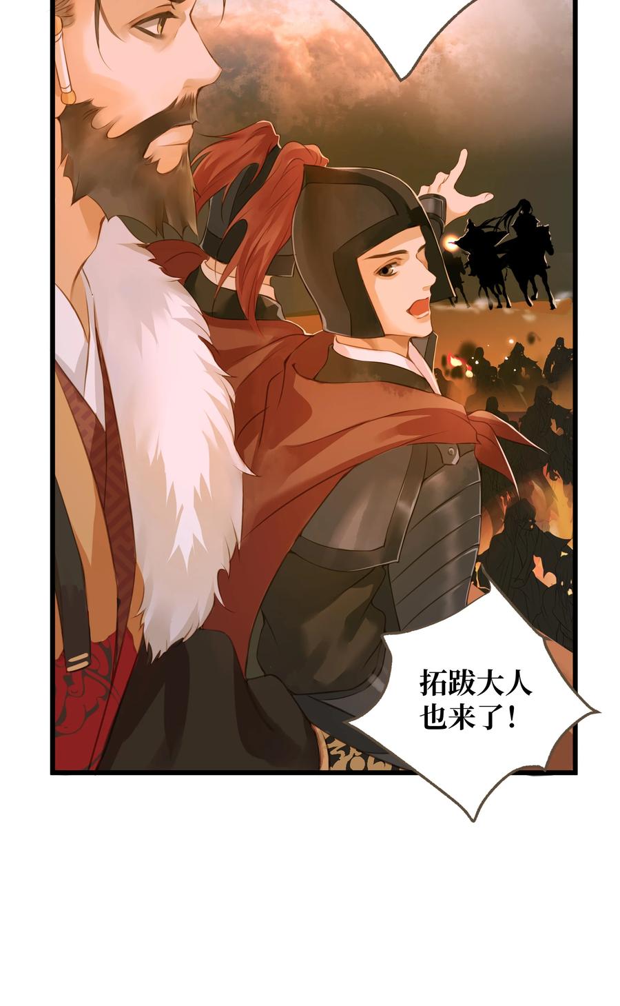 053 慕容冲13