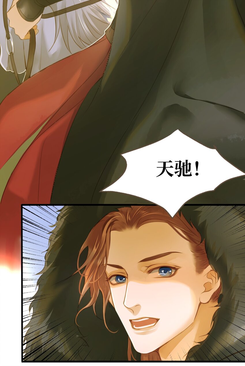 062 非他不可的人6