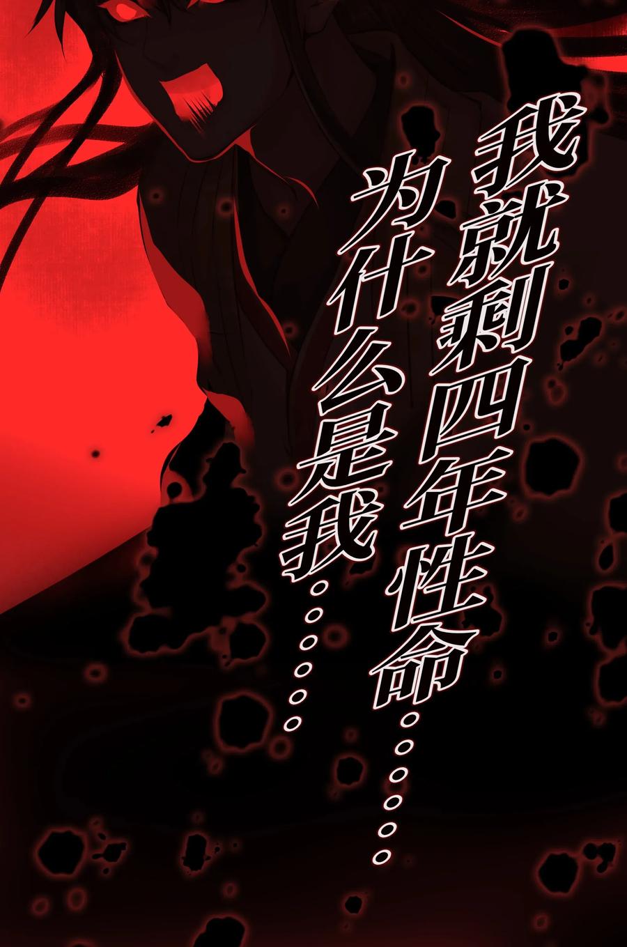 038 逃出31