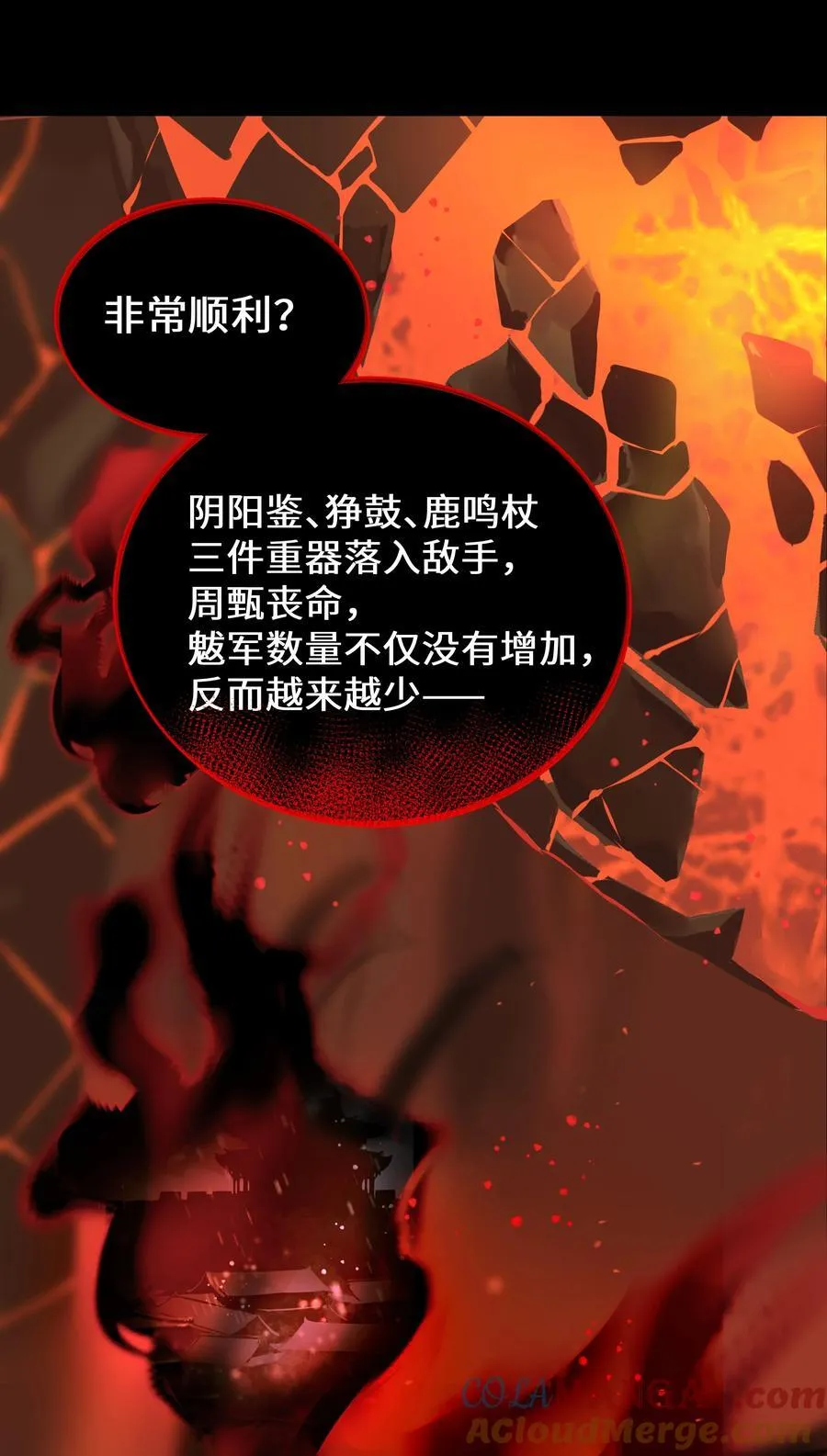 111 乌衣巷4