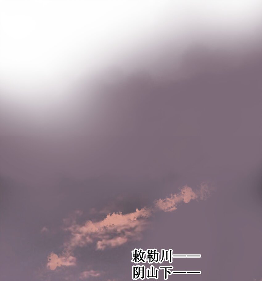 054 天脉18