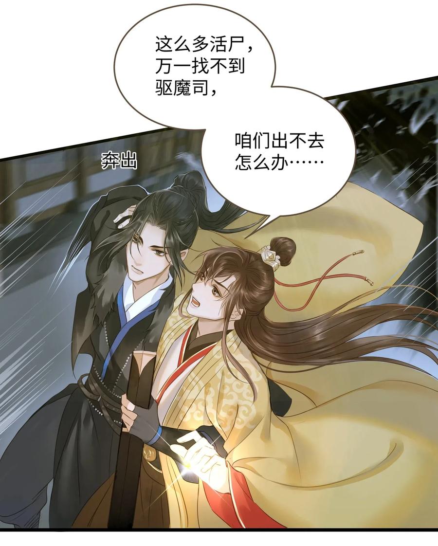 033 会合9