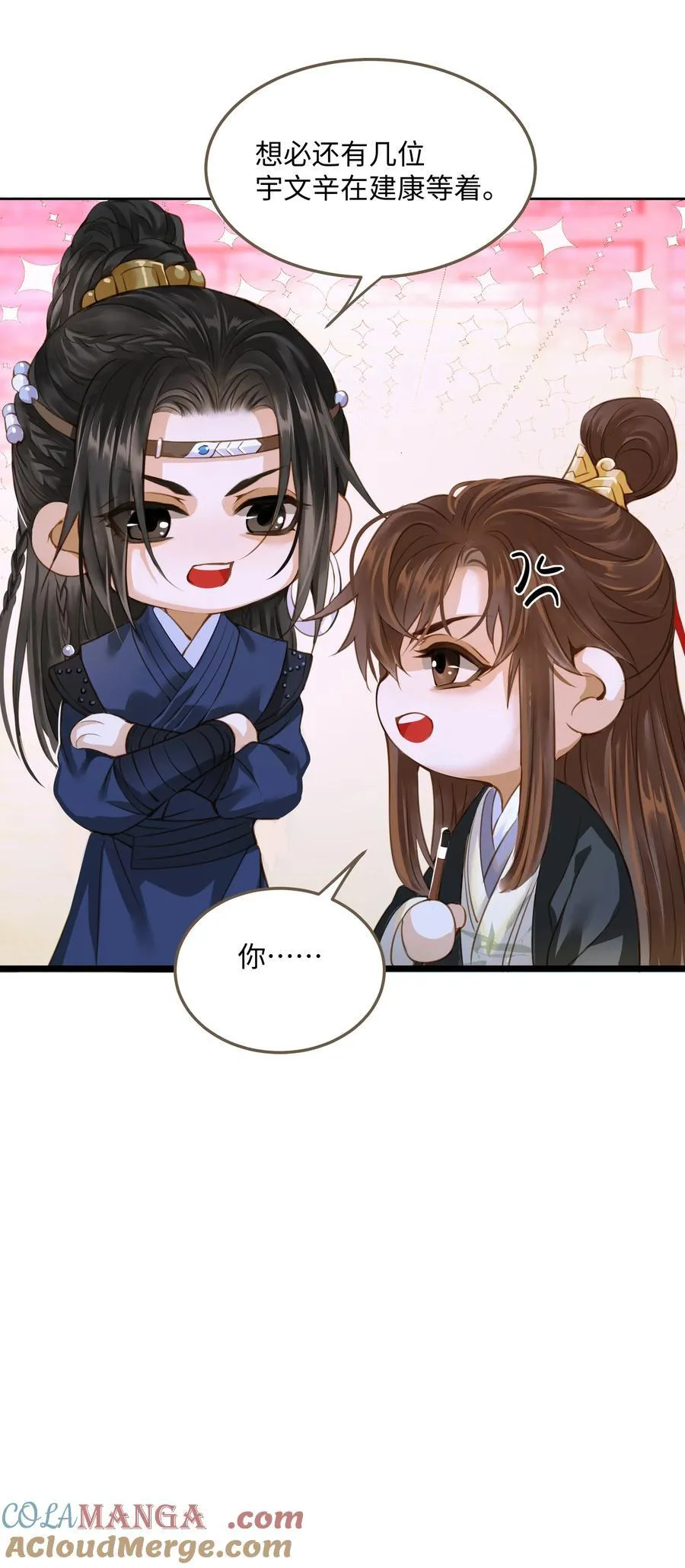 110 回程20