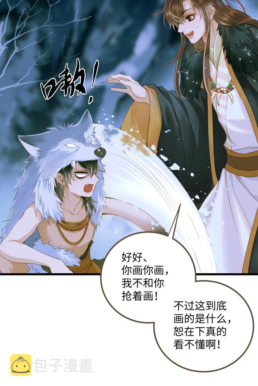 078 肖山20