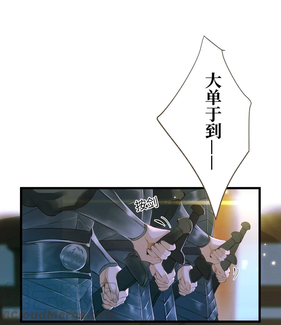 048 缘由6