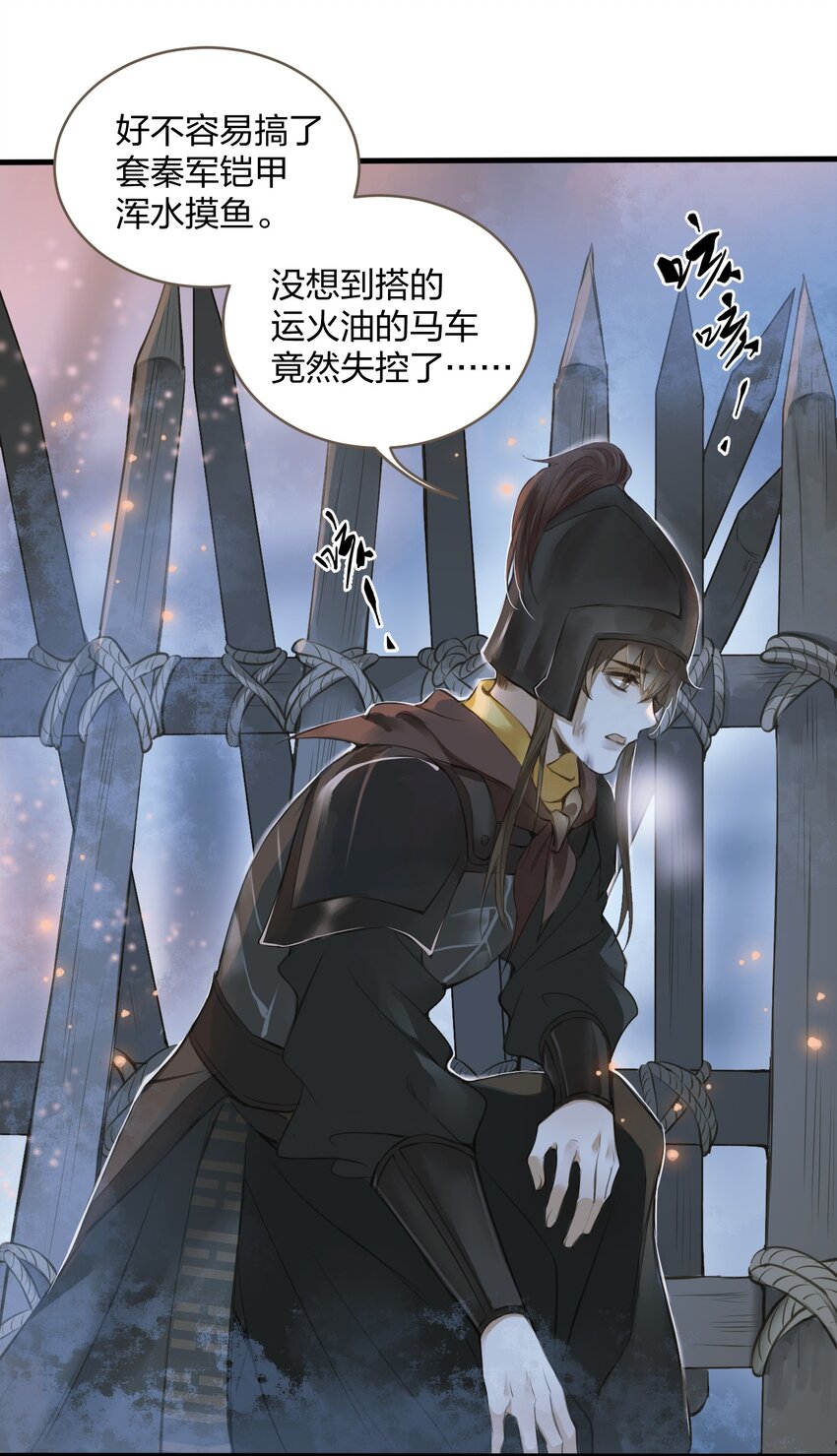004 逃亡27