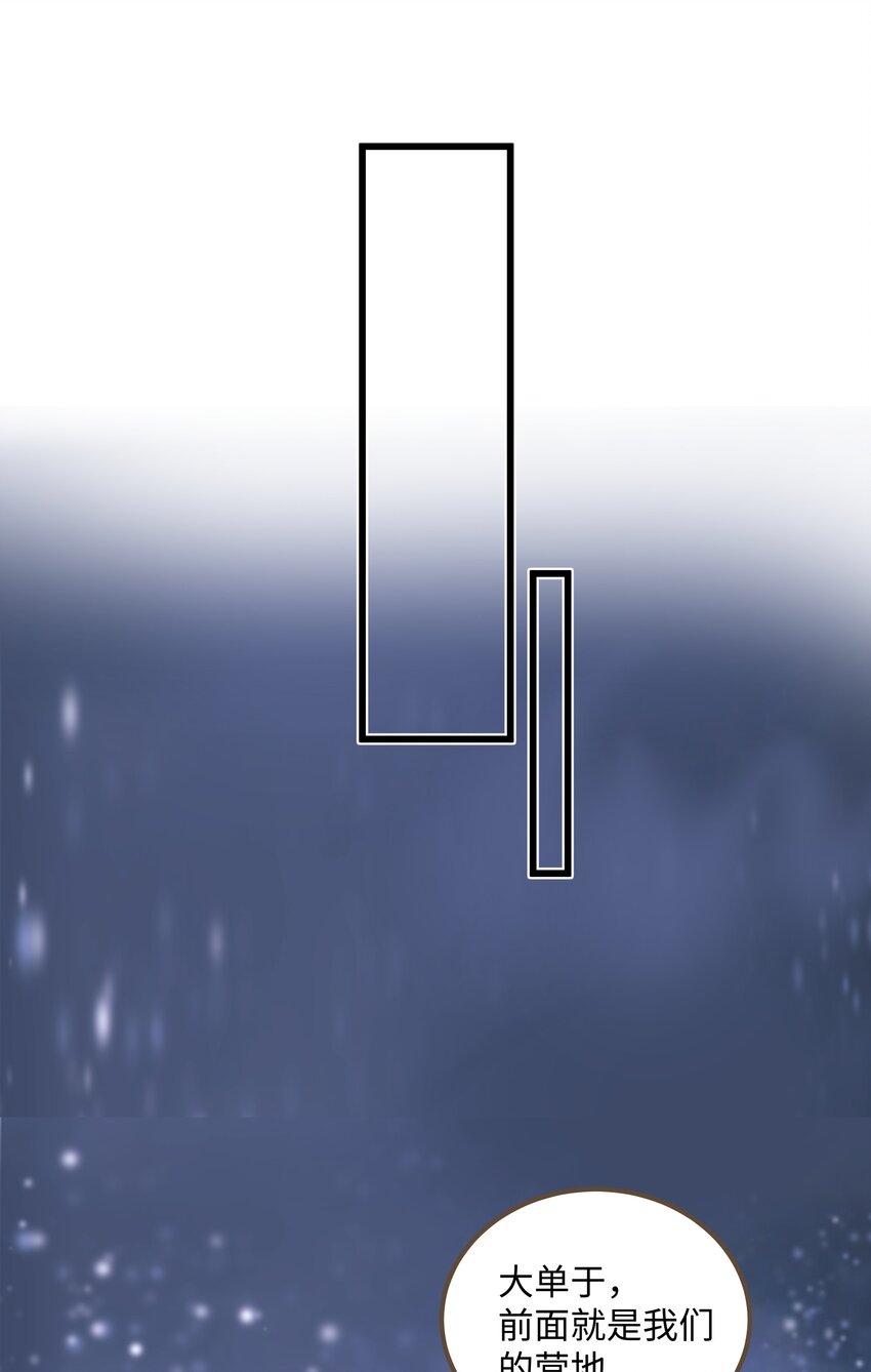066 接生4