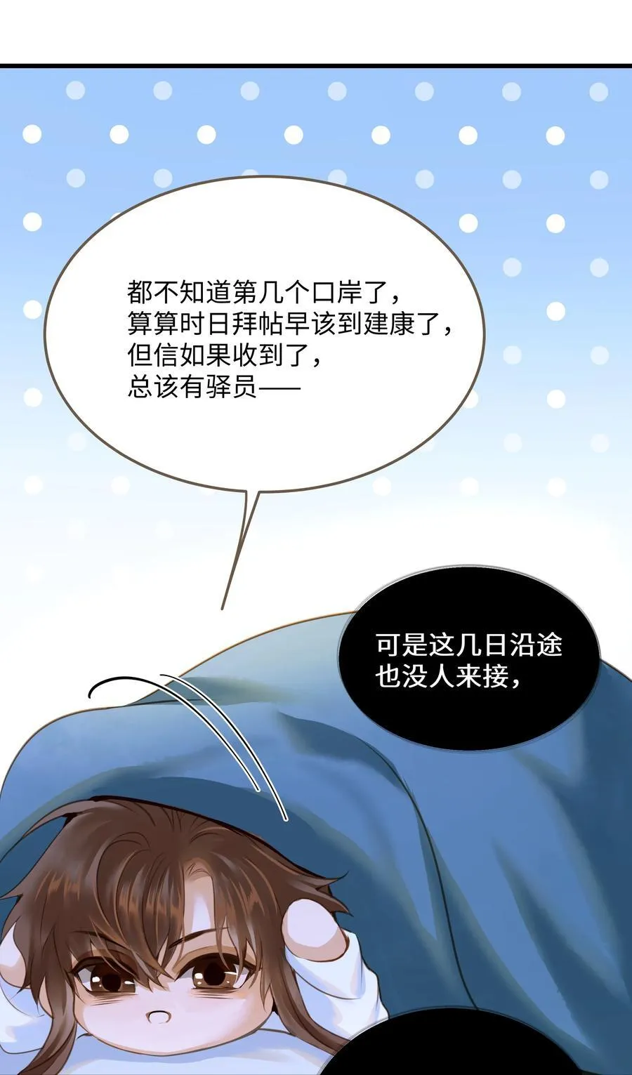 110 回程23