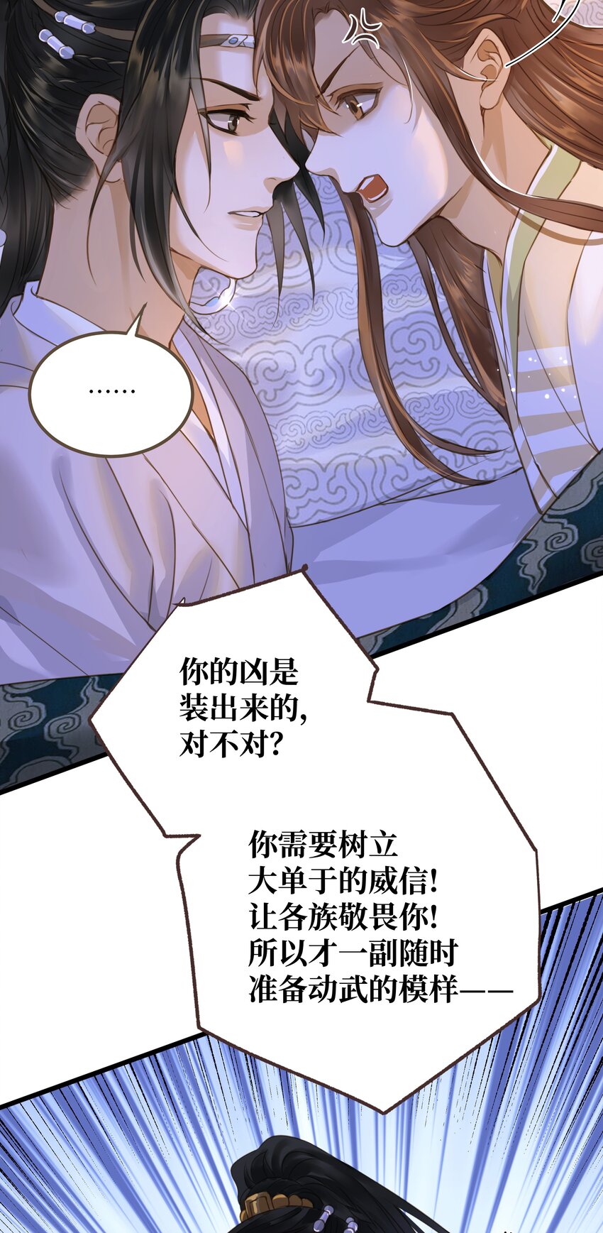 068 敌袭22