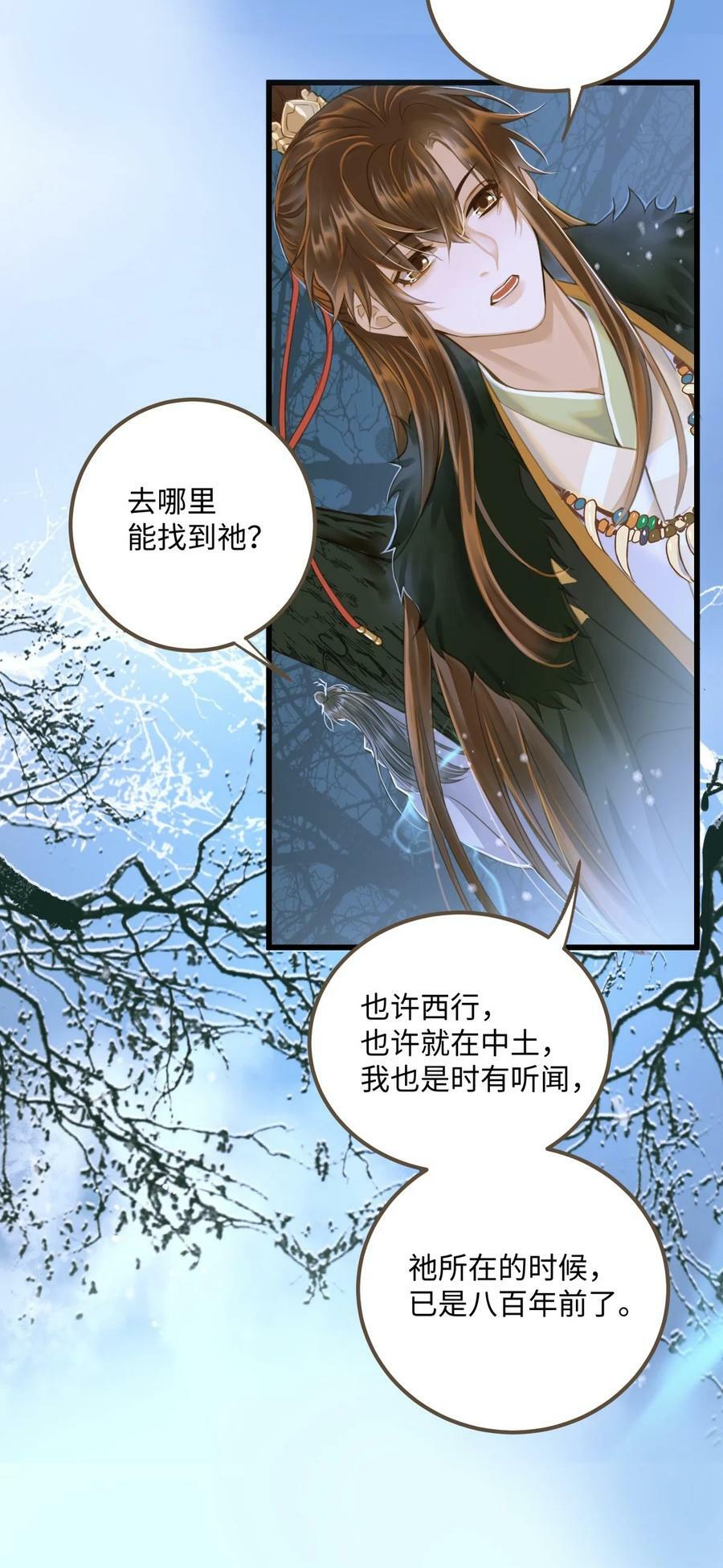 085 归于大地11