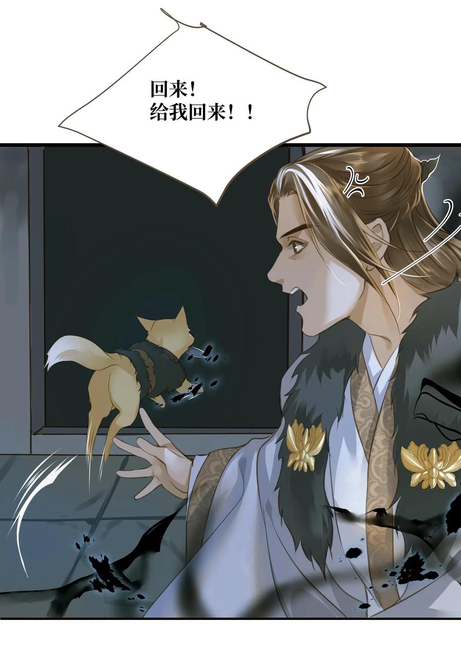 032 活尸19