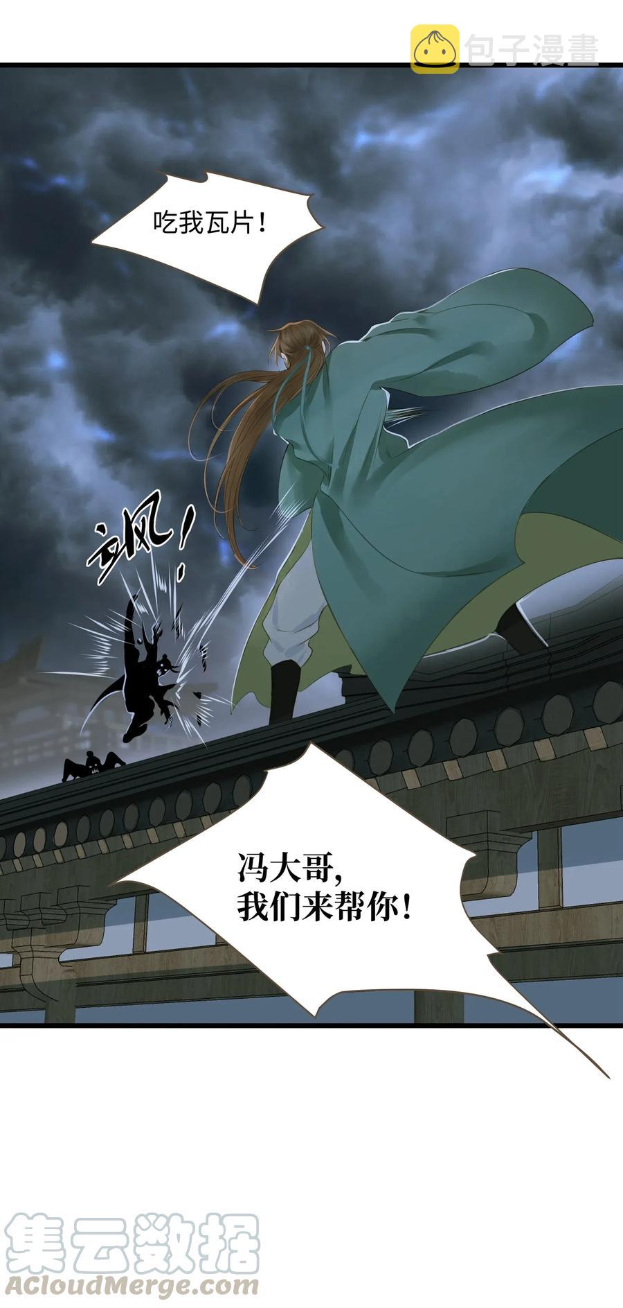 033 会合12