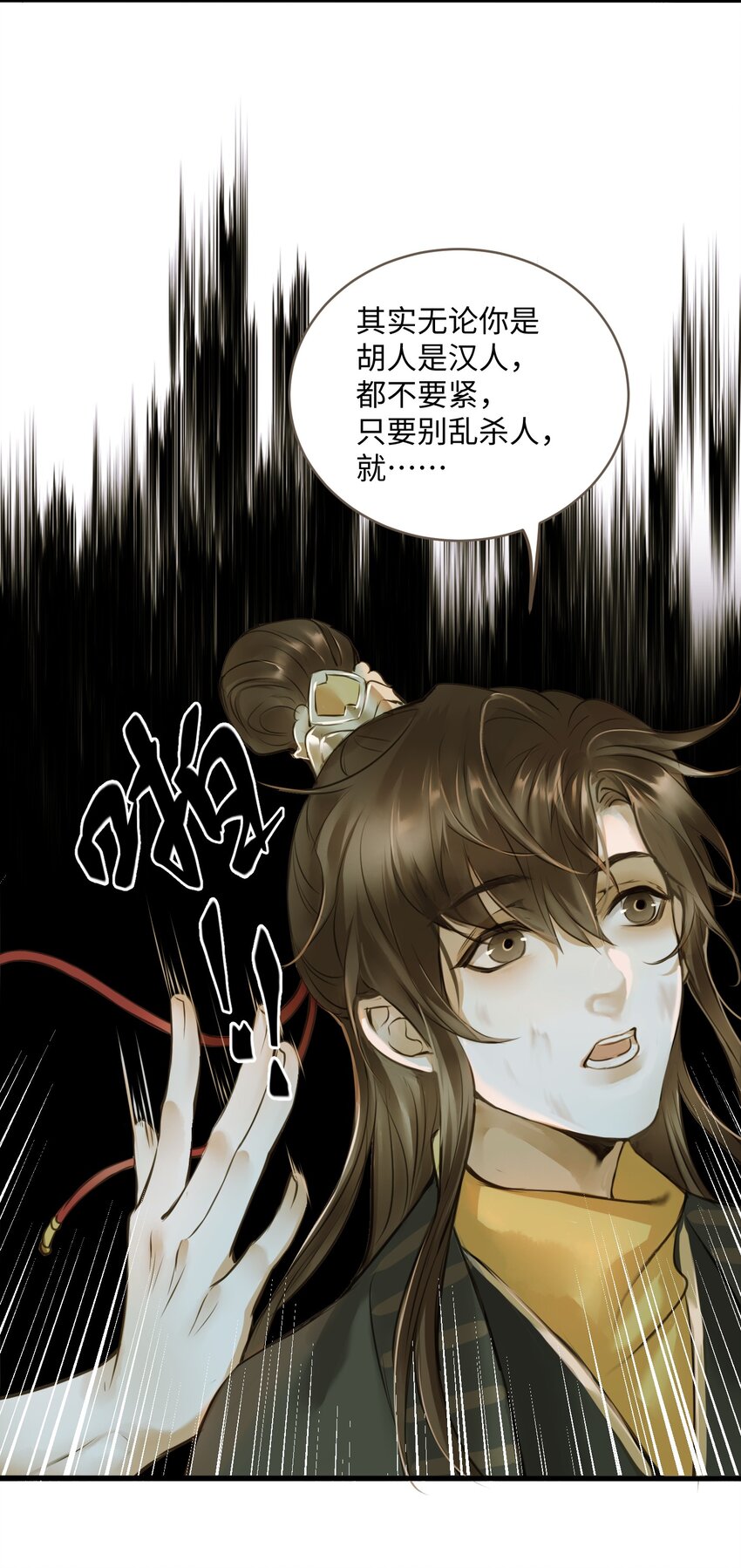 005 反目12