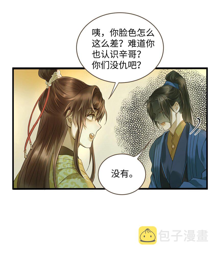 016 旧识13