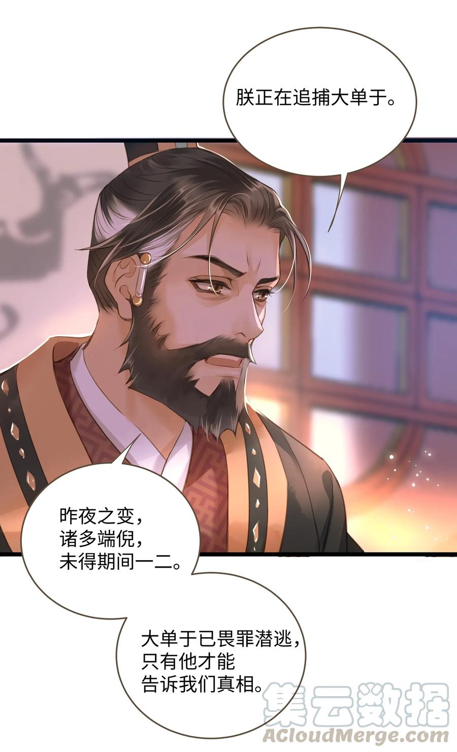 042 劫后2