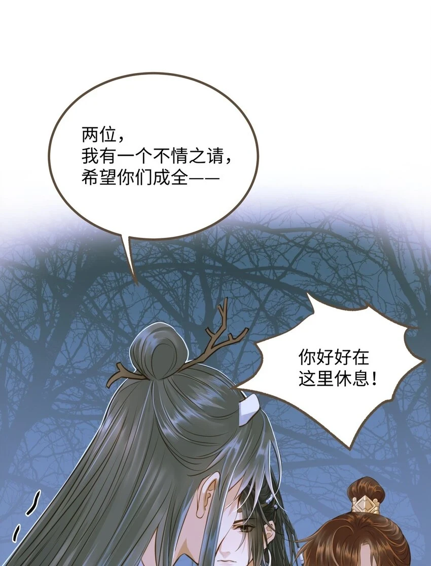 084 唯一的牵挂26