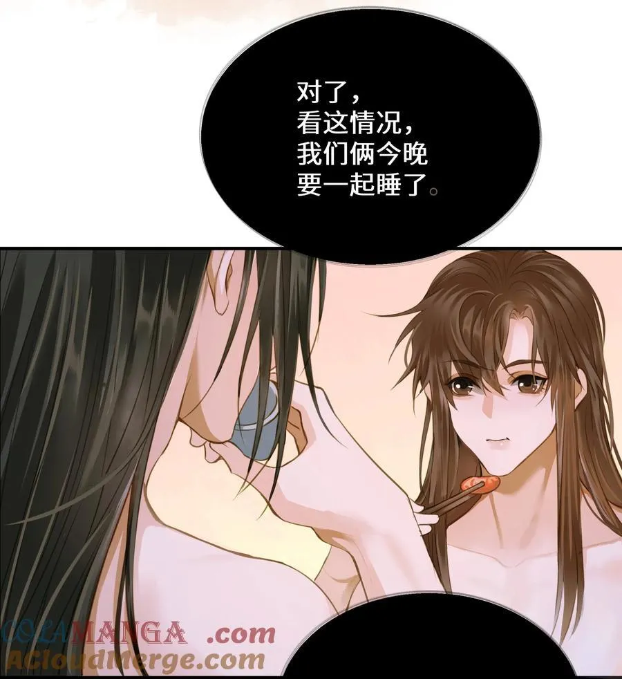 108 同衾12
