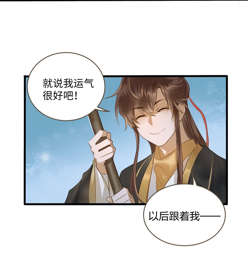 012 黑焰12