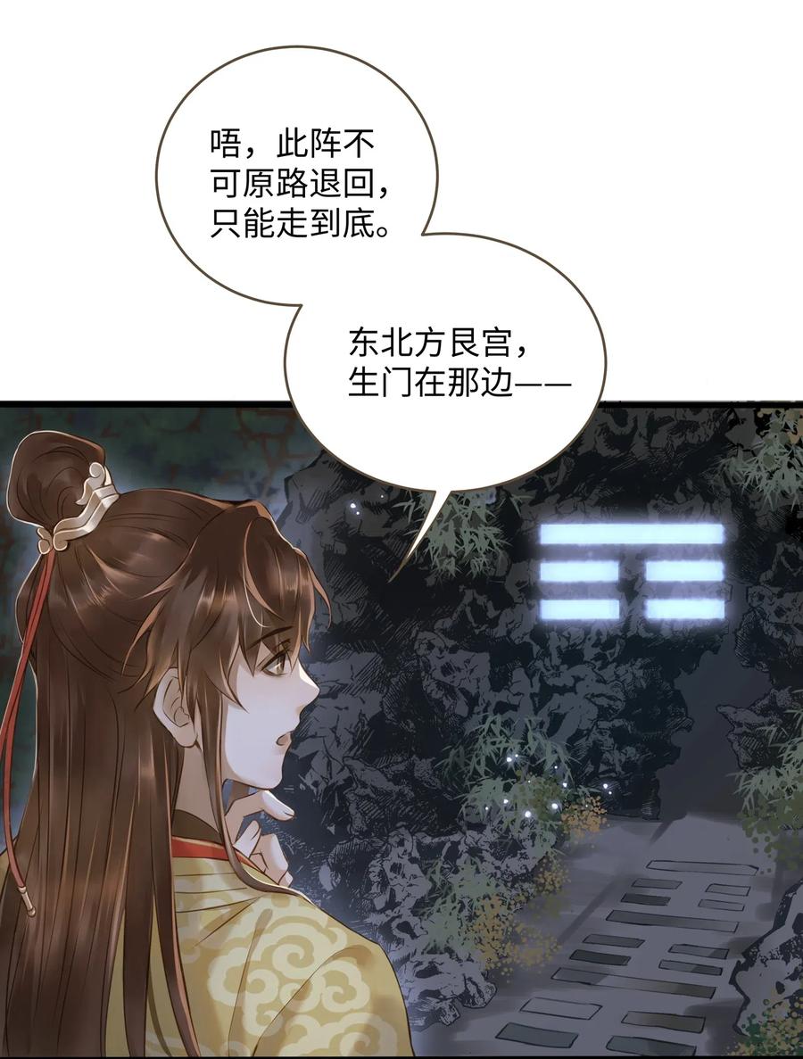 023 驱魔司旧址5