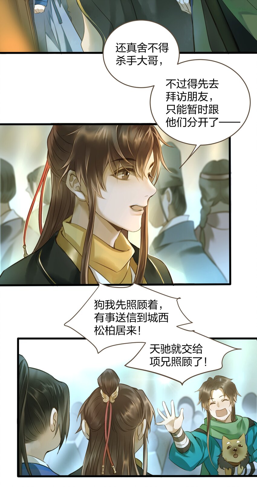 015 长安24