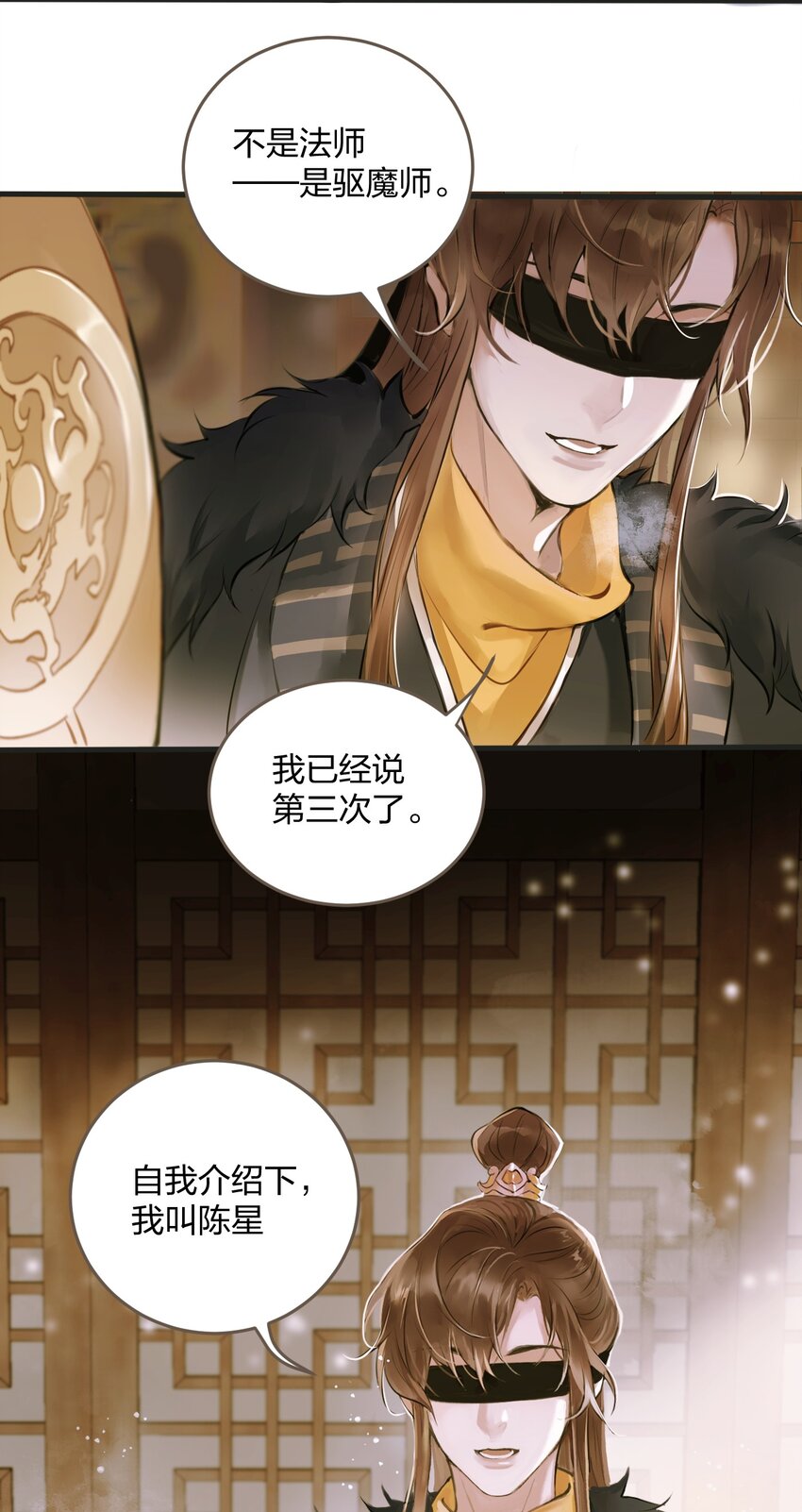 001 囚犯6