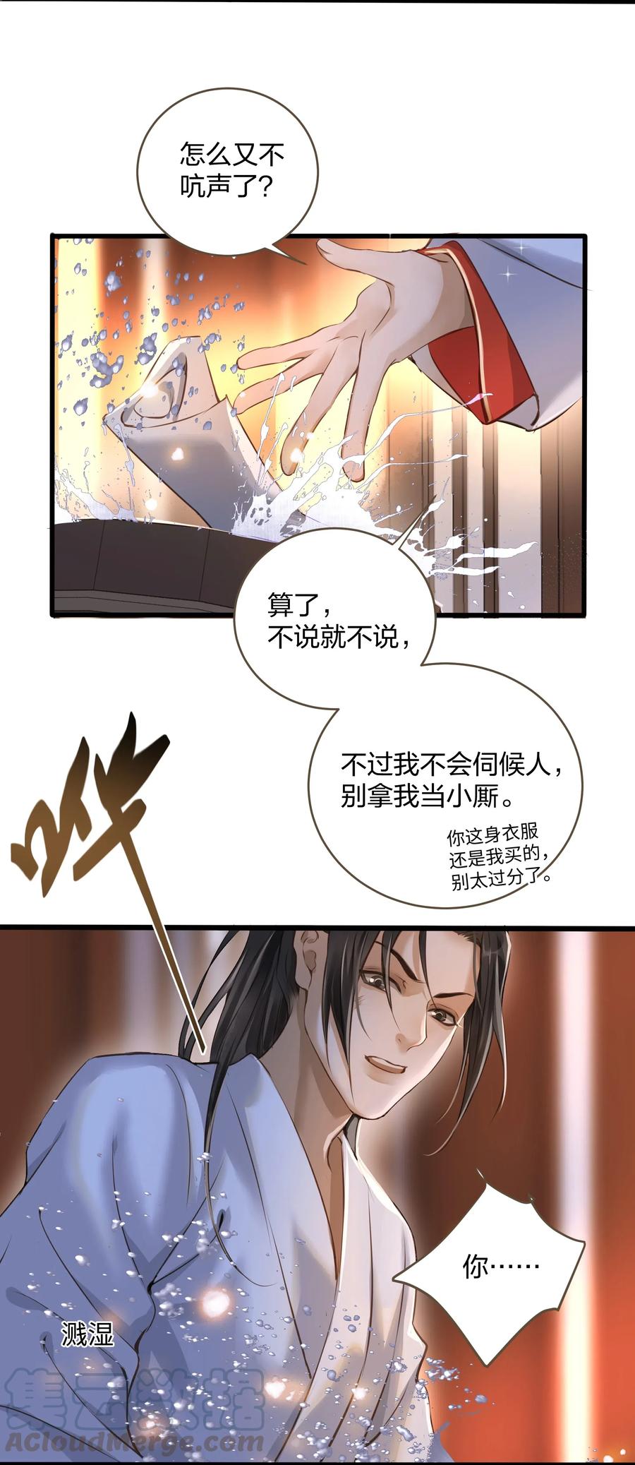 020 伺候24