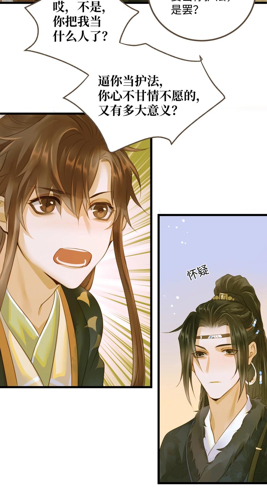 060 大美人31