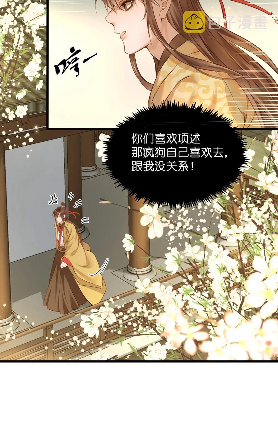 027 觐见17
