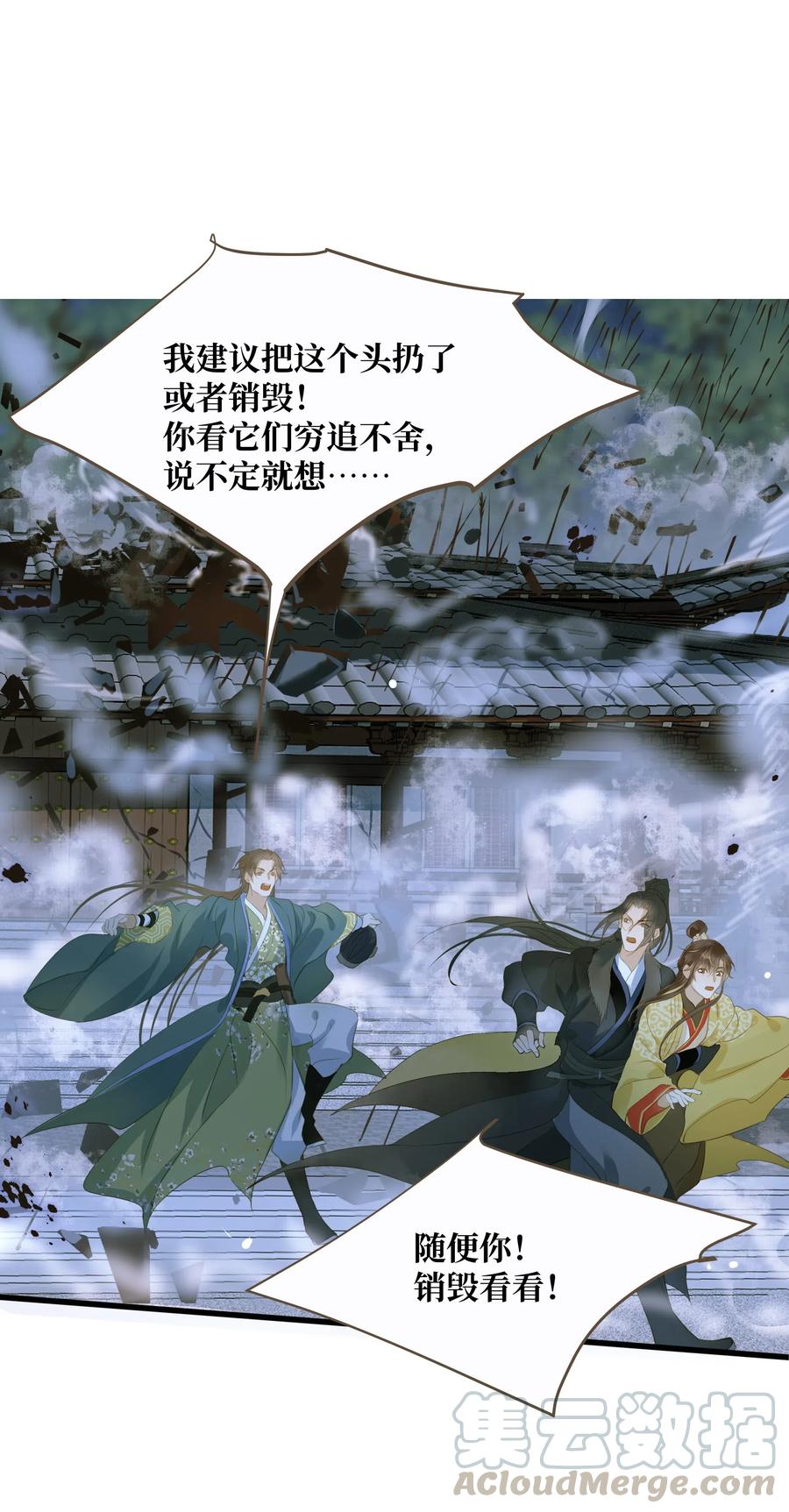 037 森罗万象8