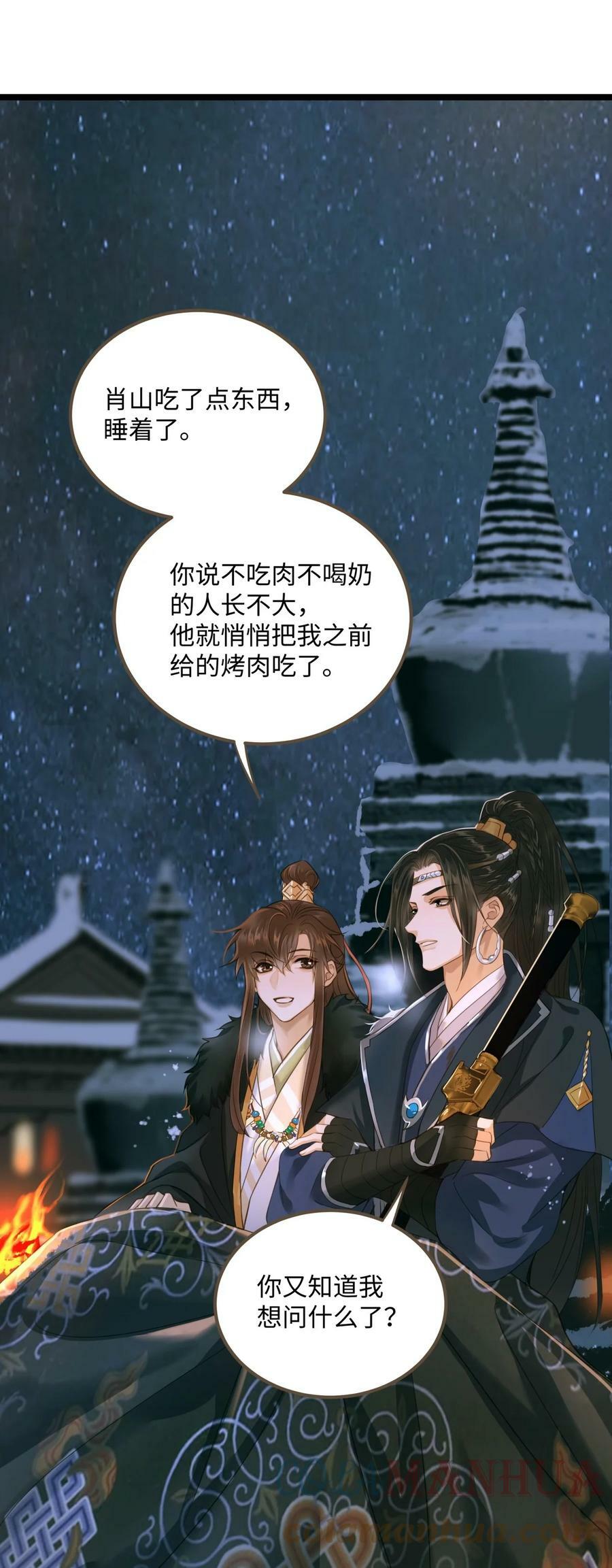 085 归于大地36