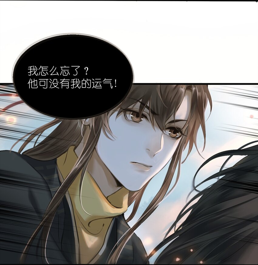 004 逃亡12