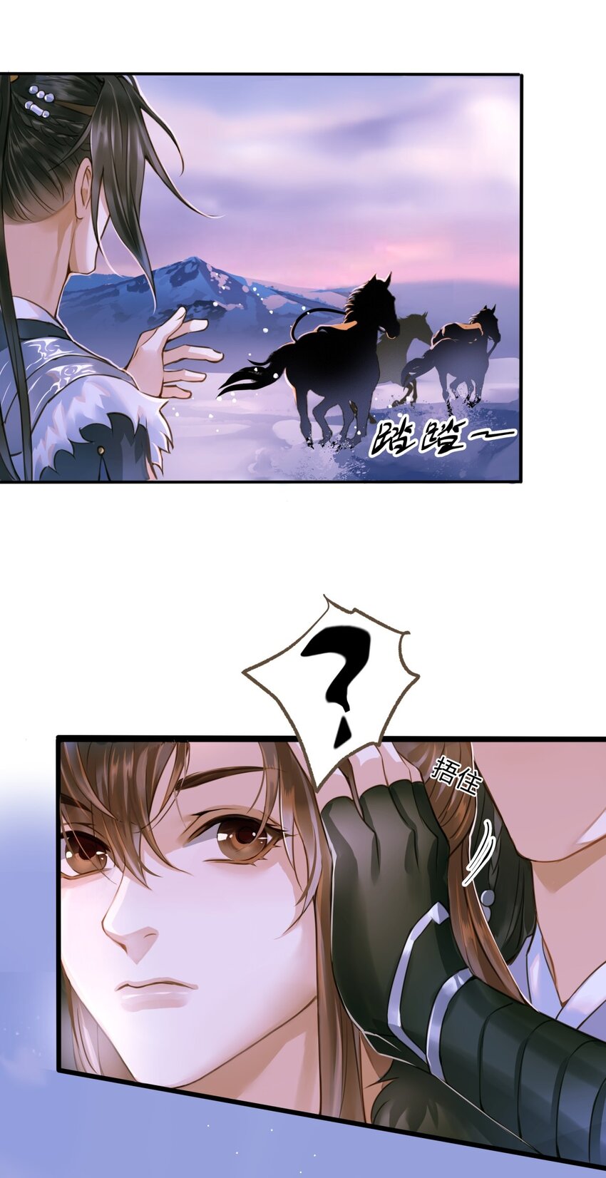 076 有话好说3