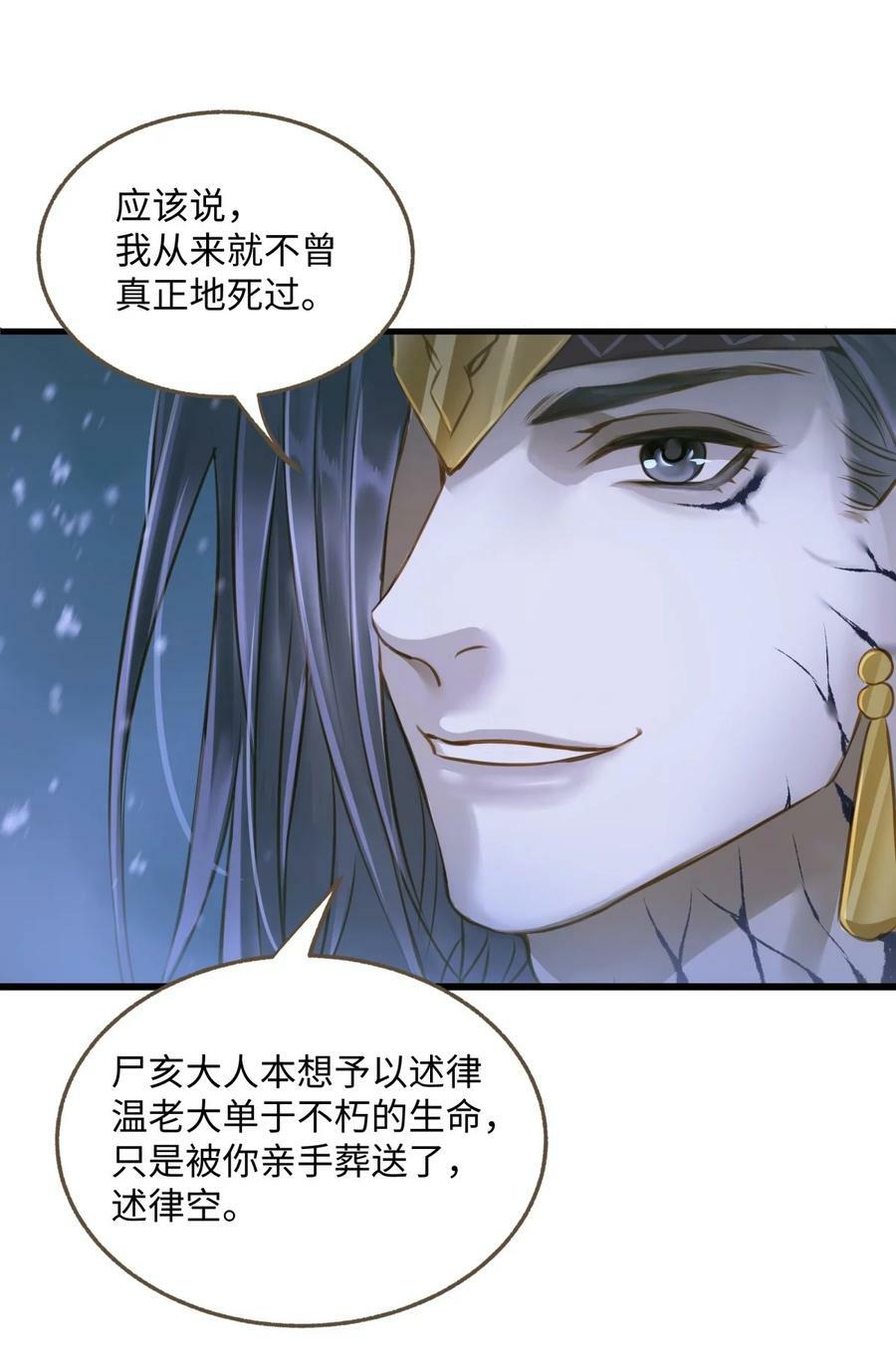 094 雪雾战场3
