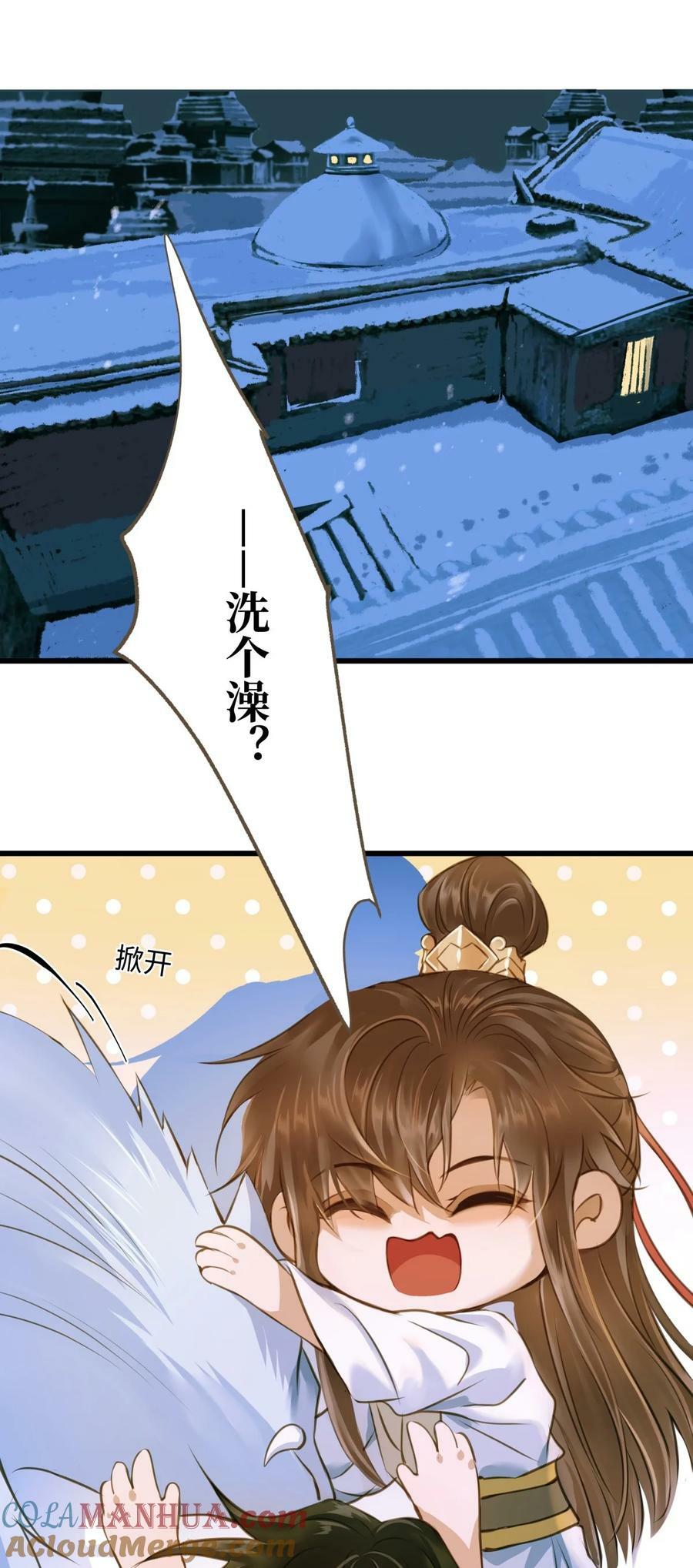 090 洗个澡26