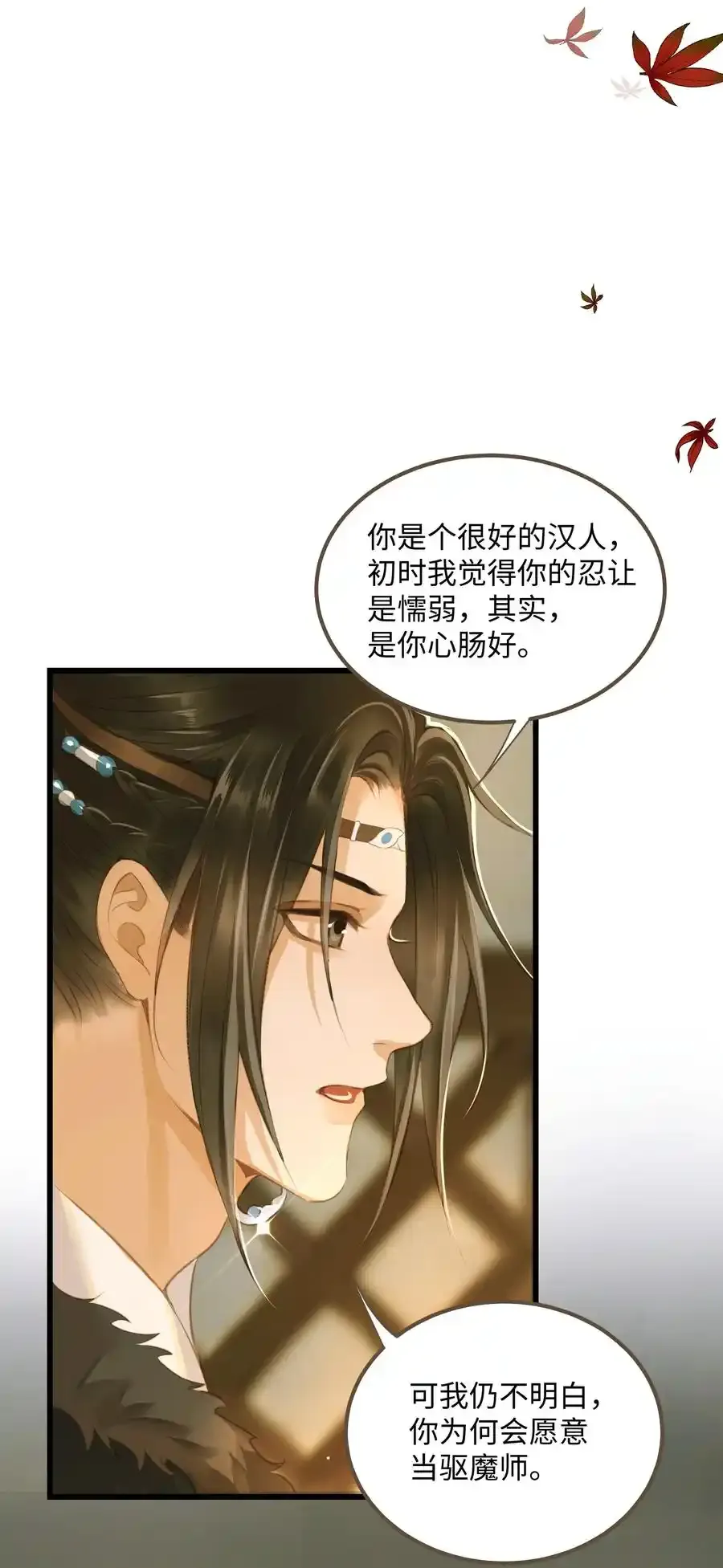 029 你信命吗？27