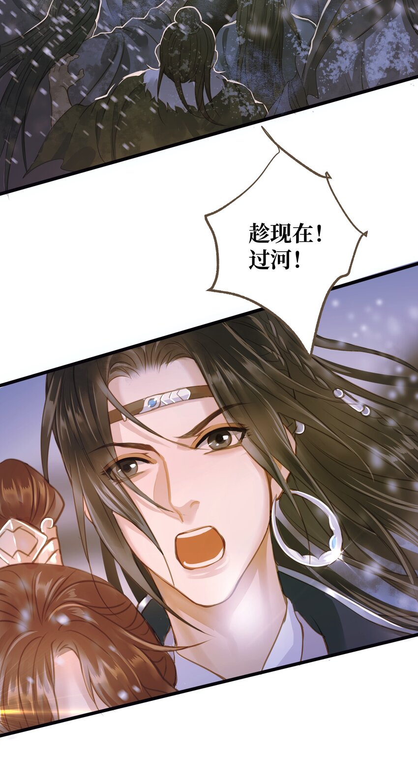 069 渡河13