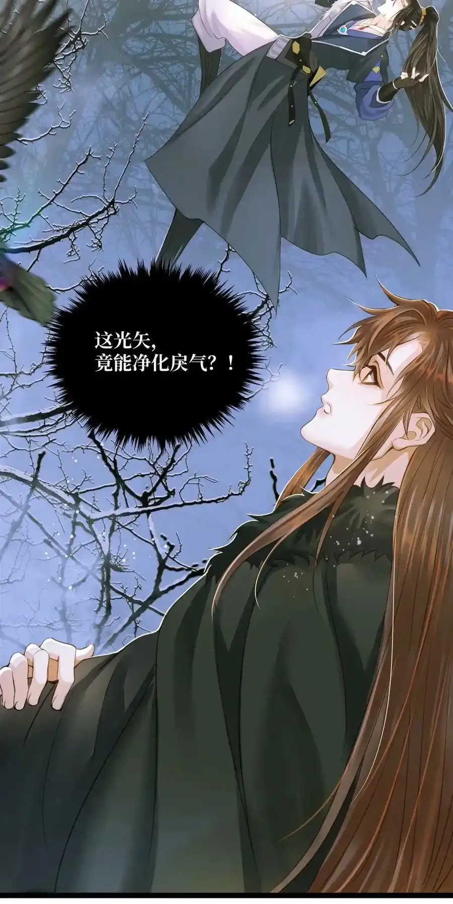 081 我的时间不多了3