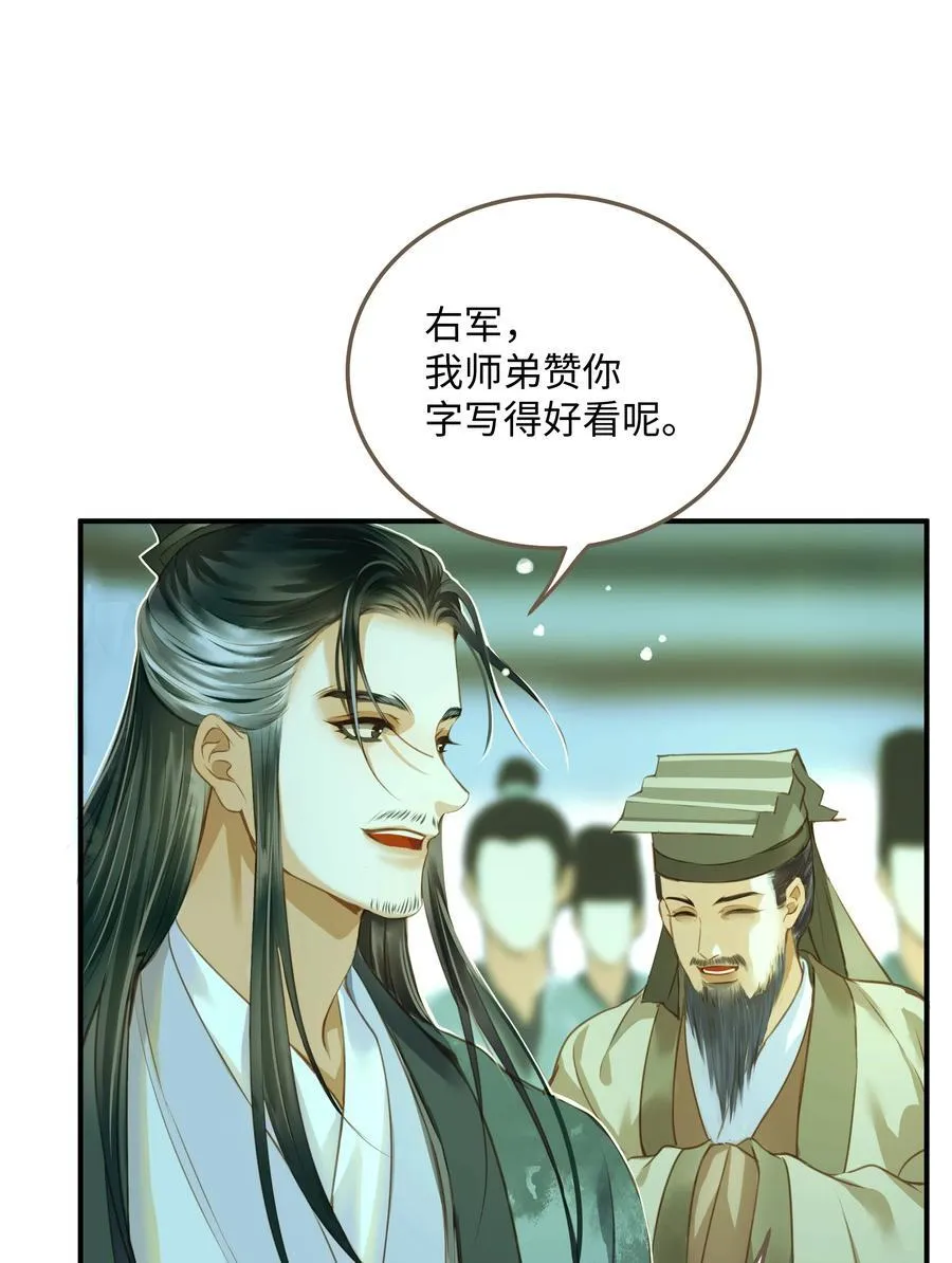 112 争辩3