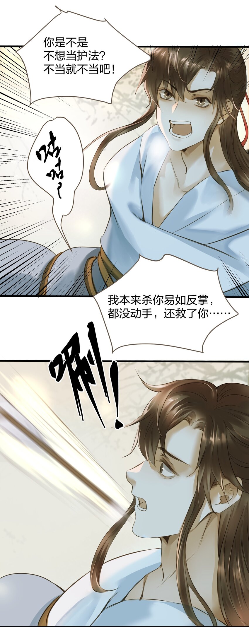 005 反目33