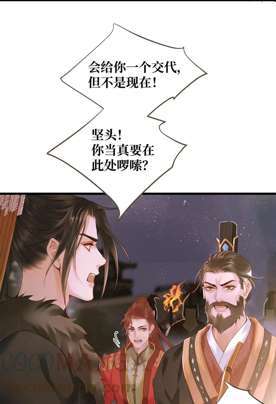 047 出城6