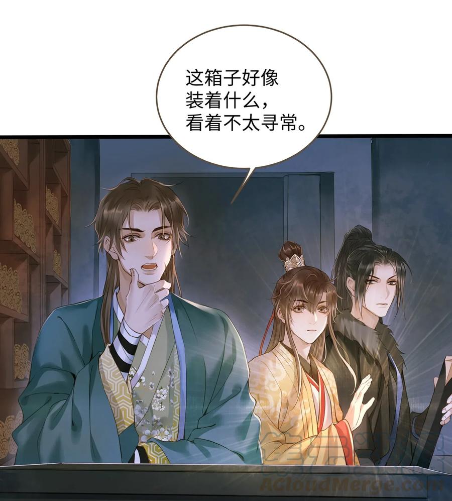 031 突变6