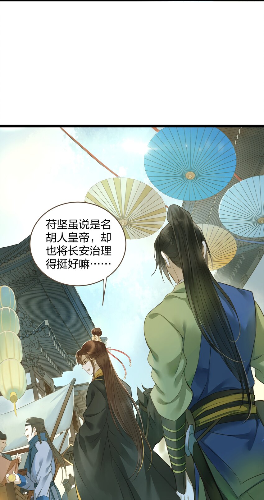 015 长安23