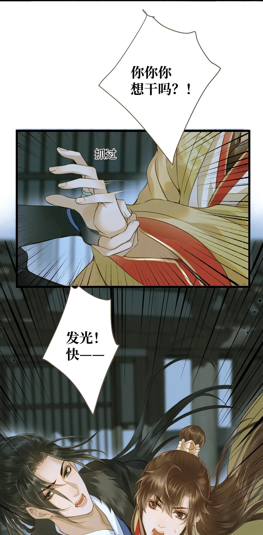 033 会合5