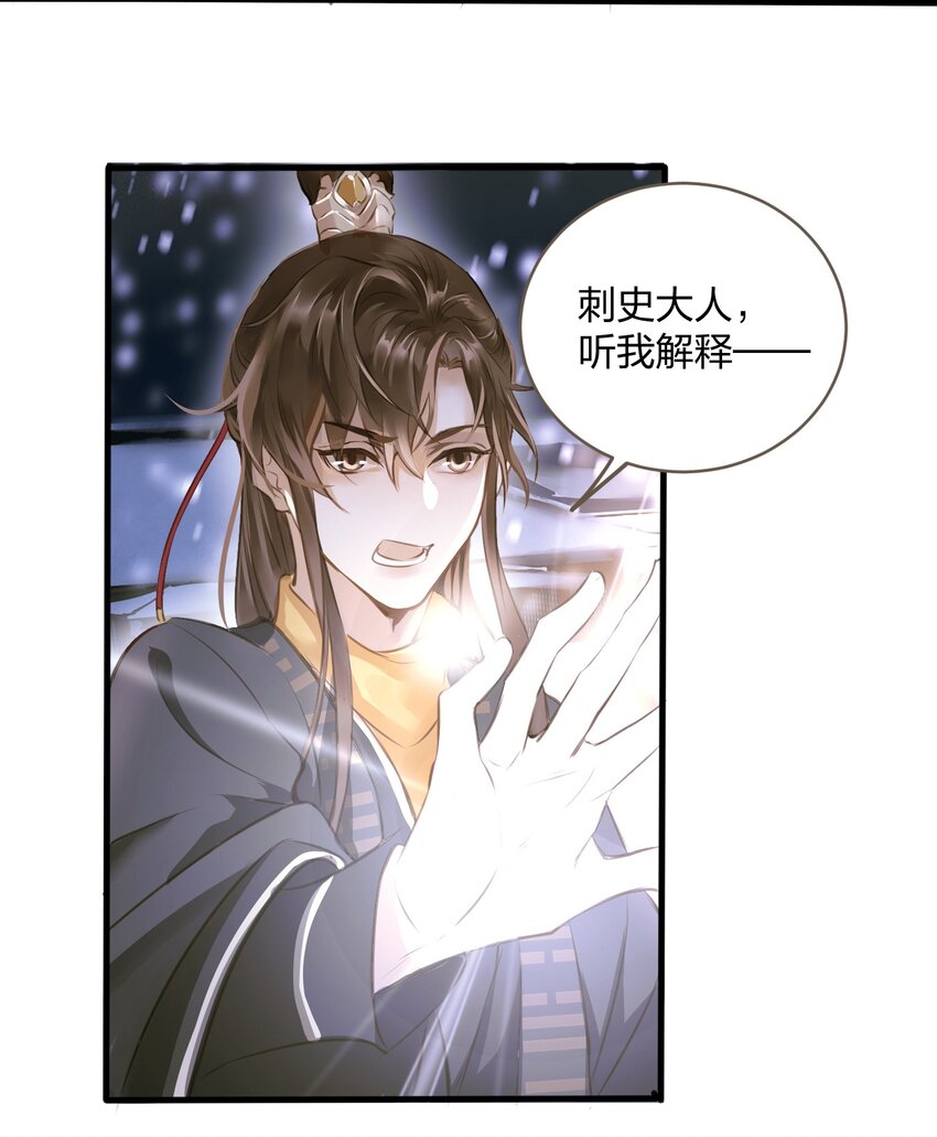 002 初遇30