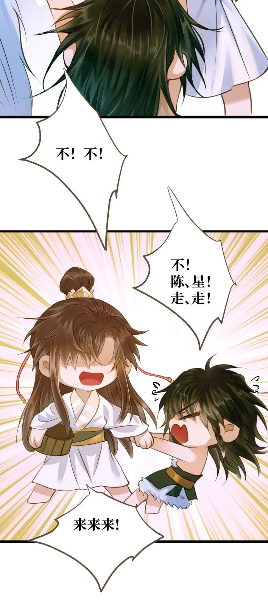 090 洗个澡27