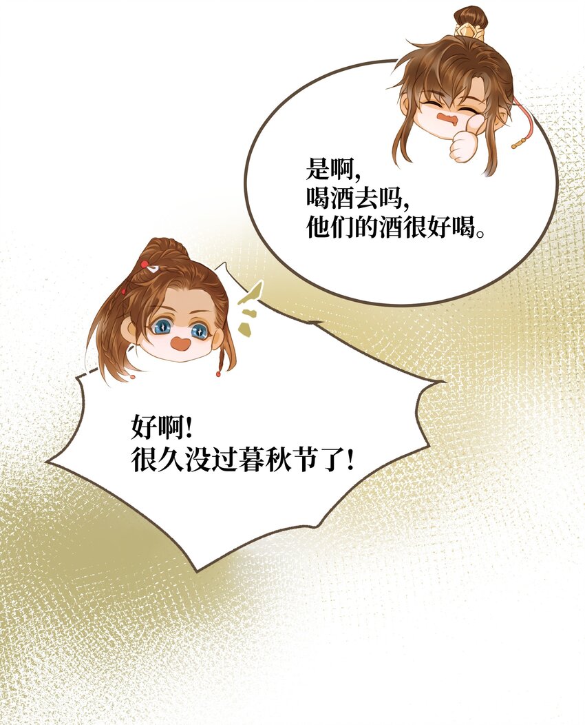 062 非他不可的人11