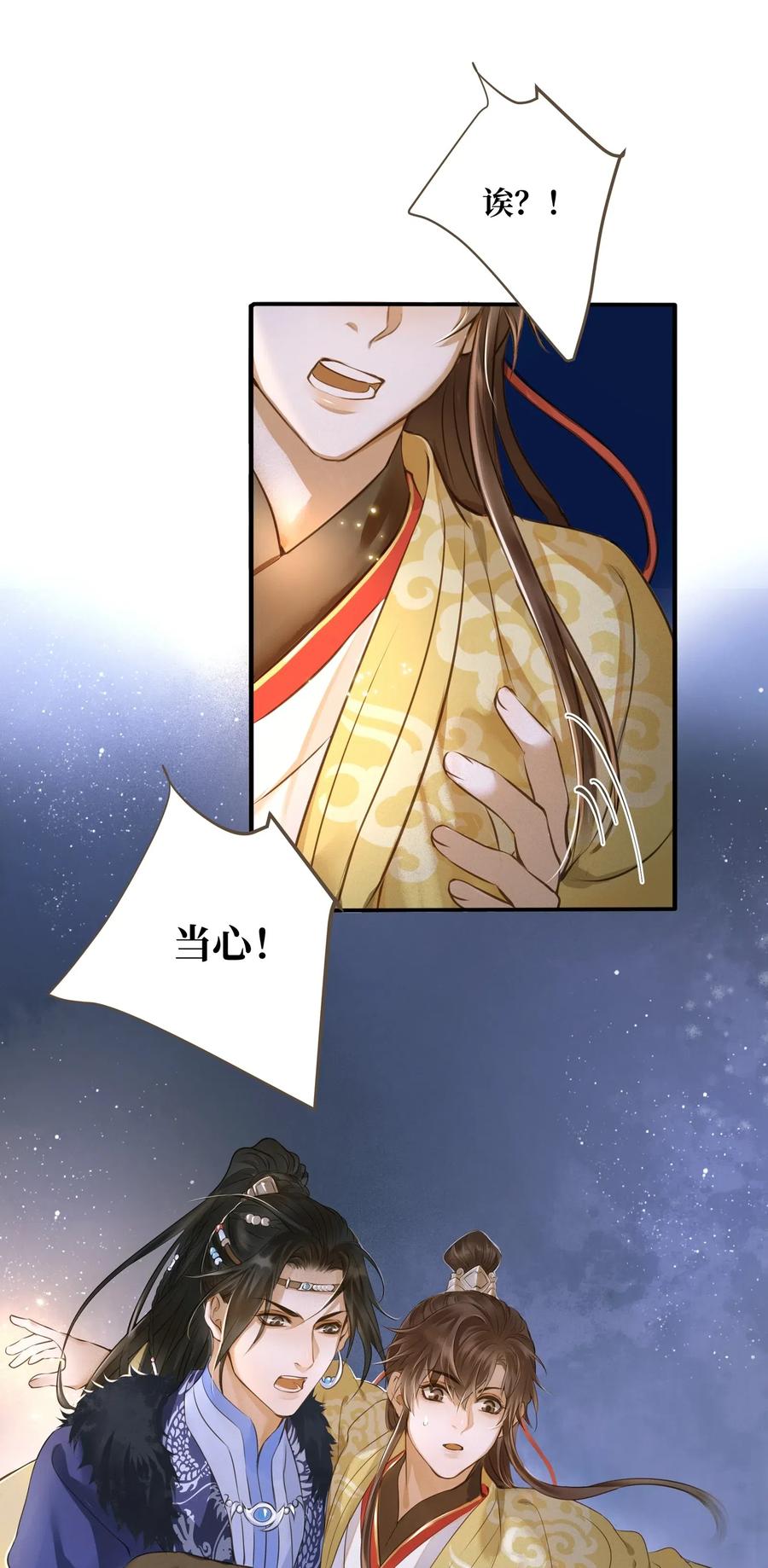 026 质问13