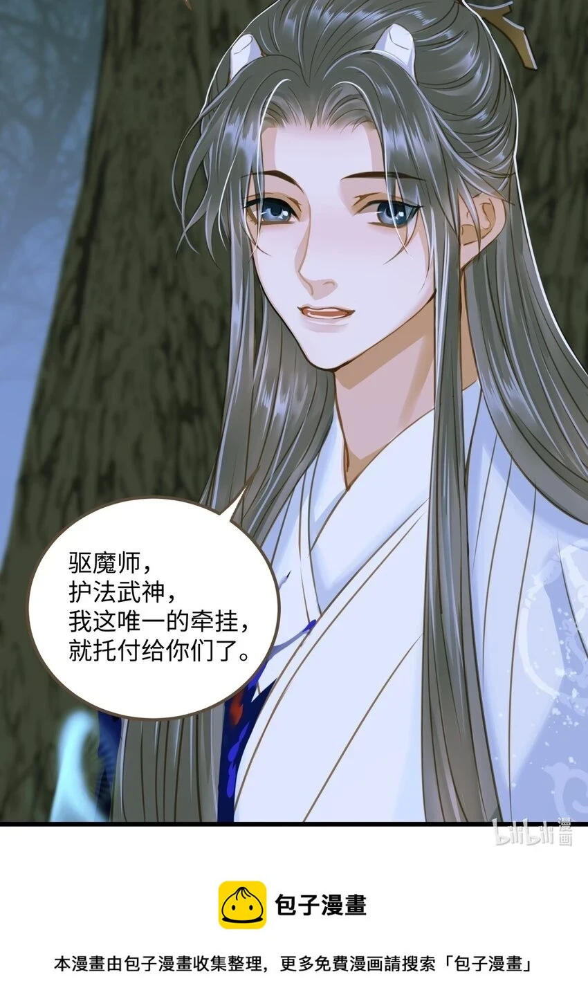 084 唯一的牵挂43
