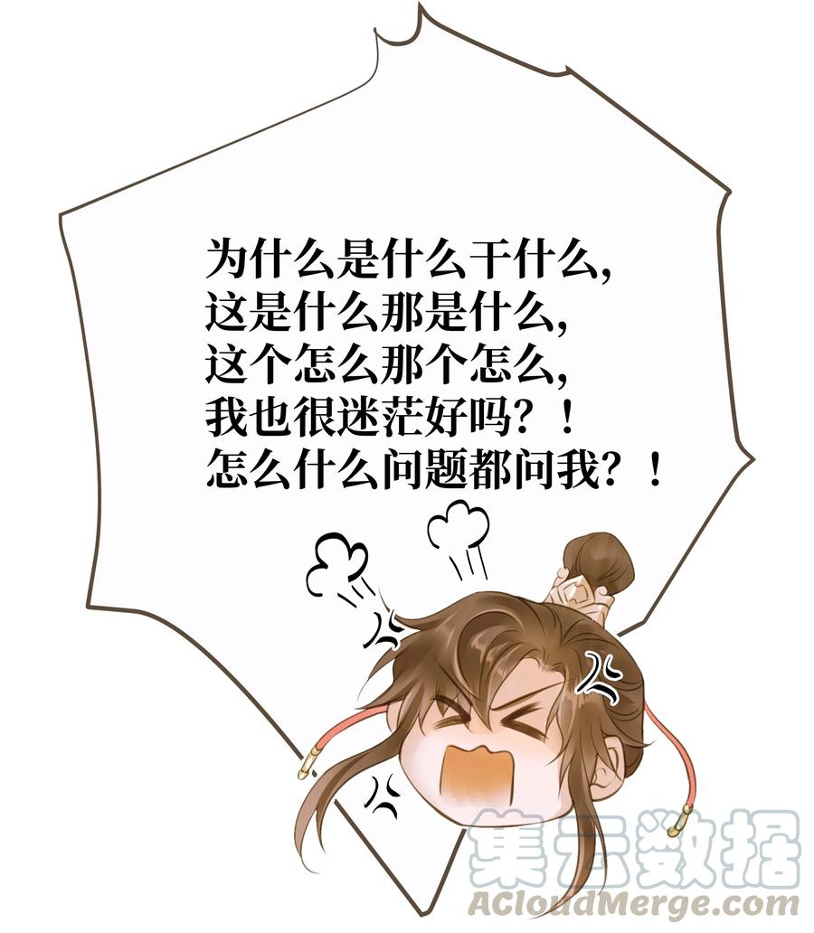 037 森罗万象20