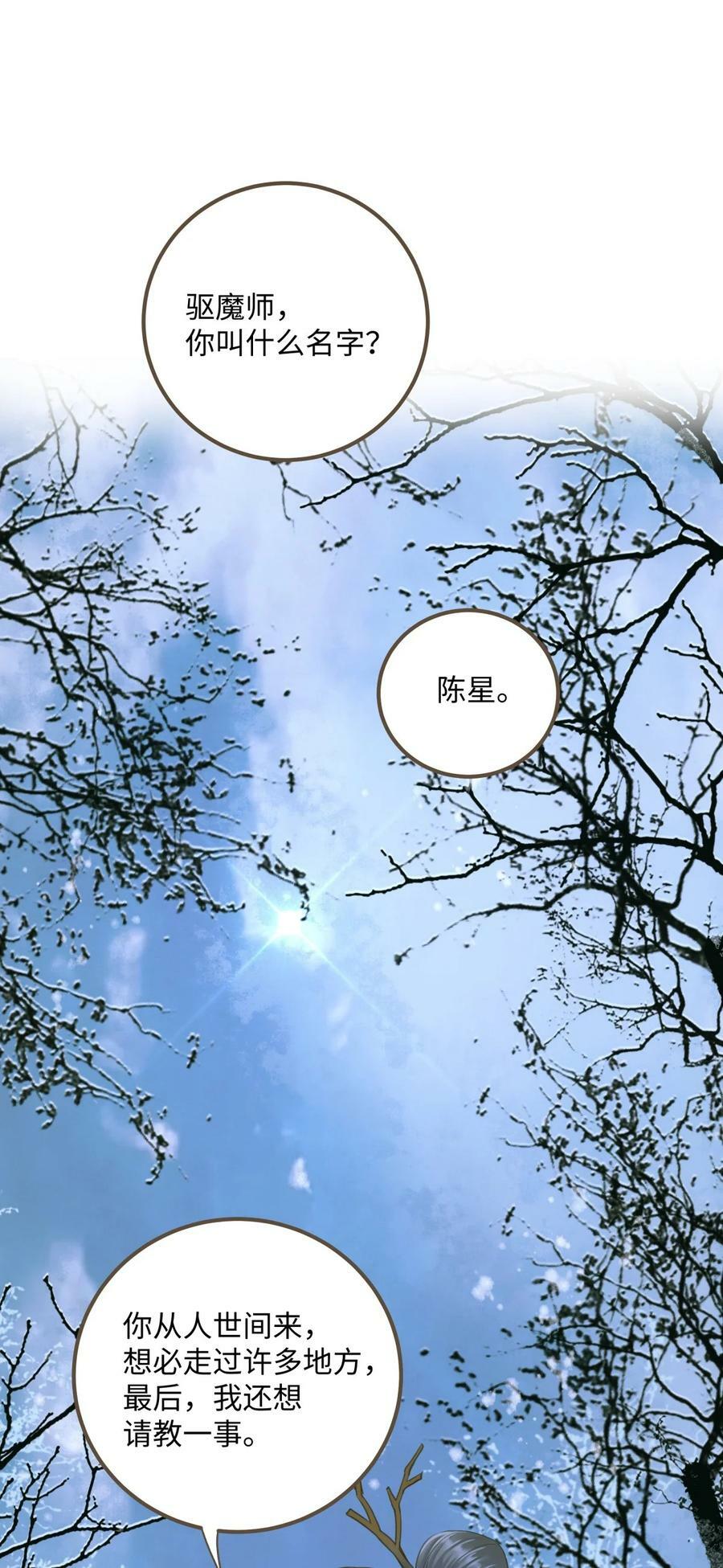 085 归于大地9